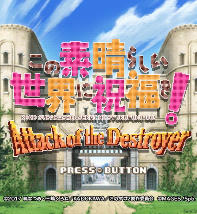 Cover of Konosuba Attack of the Destroyer
