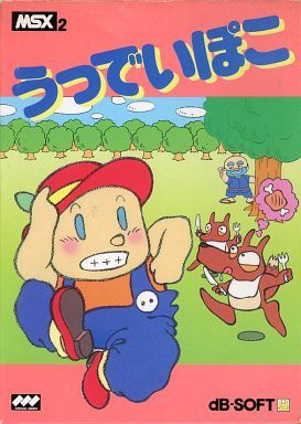 Cover of Woody Poco