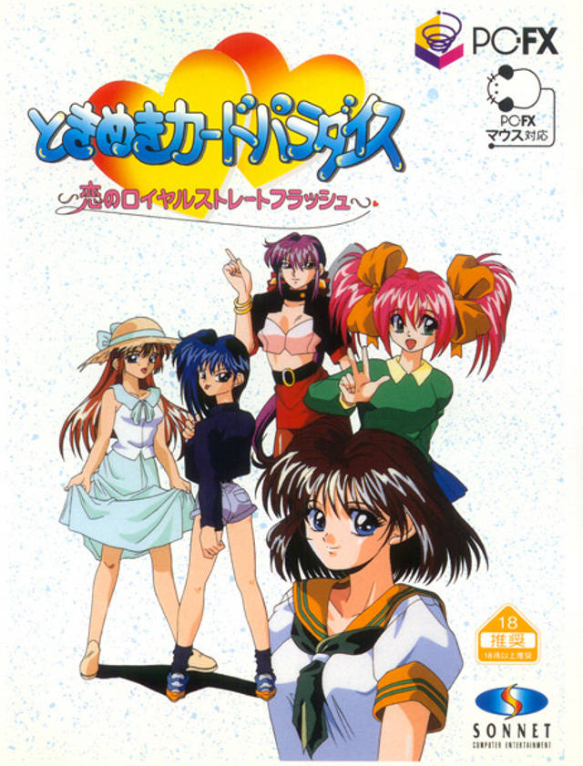 Cover of Tokimeki Card Paradise