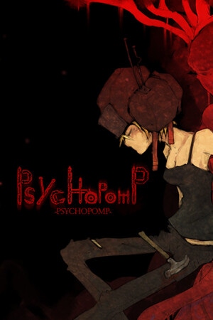 Cover of Psychopomp