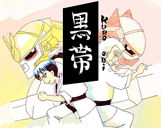 Cover of Kuroobi