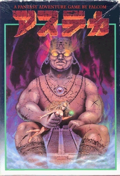 Cover of Asteka