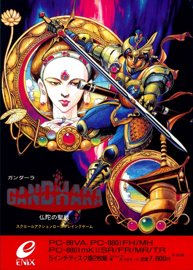 Cover of Gandhara: Buddha no Seisen