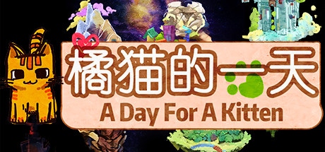Cover of A Day For A Kitten