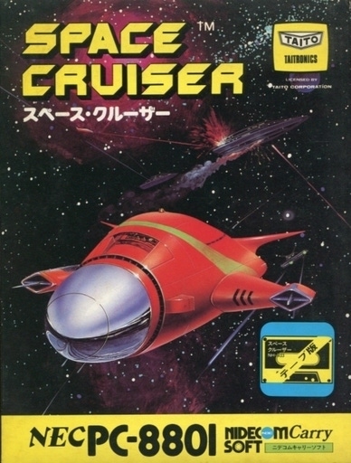 Cover of Space Cruiser