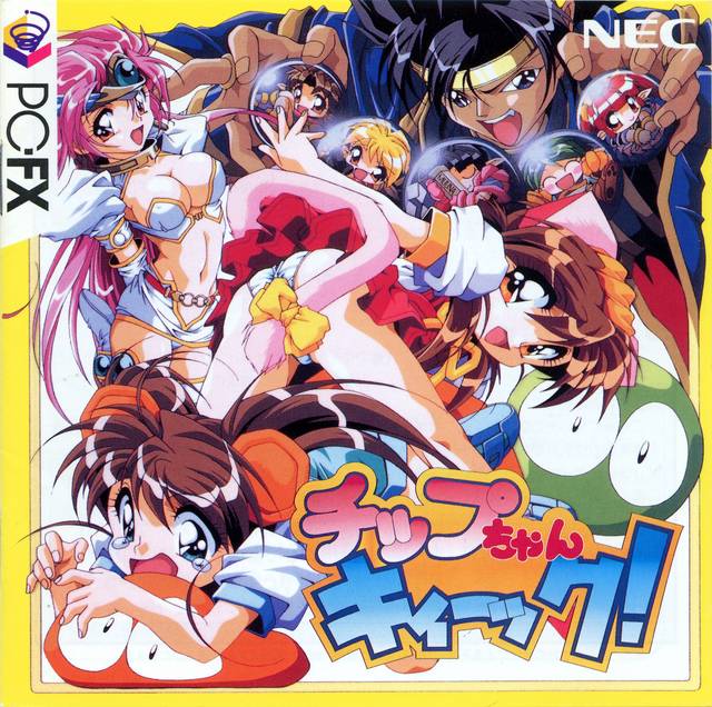 Cover of Chip-chan Kick!