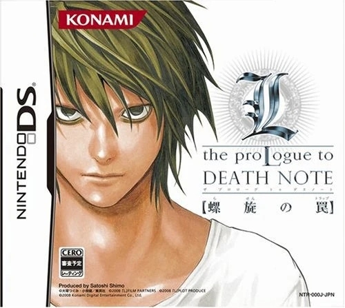 Cover of L the ProLogue to Death Note: Spiraling Trap