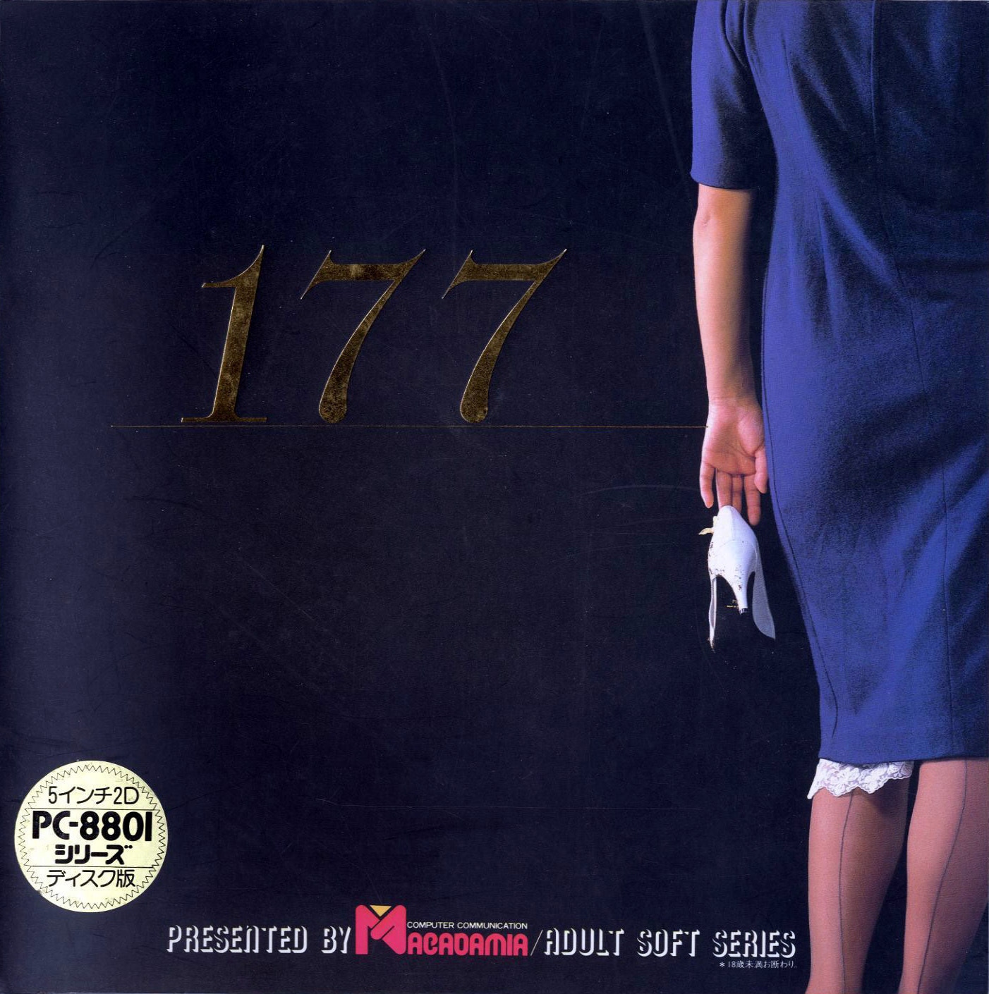 Cover of 177