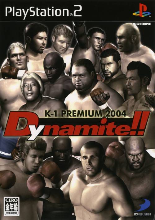 Cover of K-1 Premium Dynamite!!