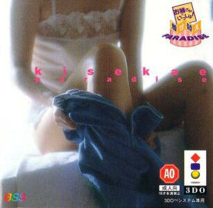 Cover of Onee-san to Issho! Kisekae Paradise