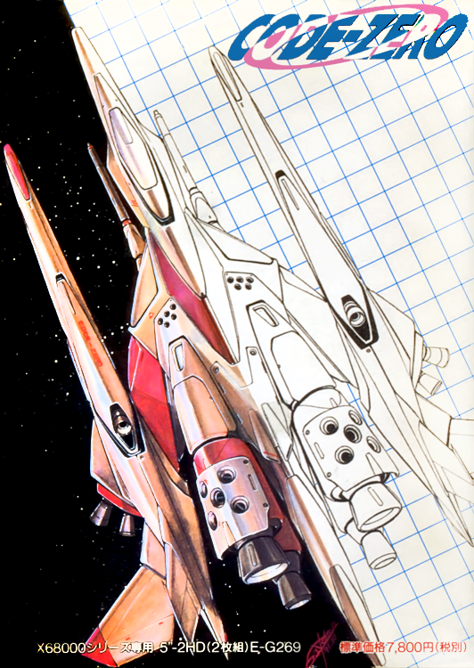 Cover of Code-Zero