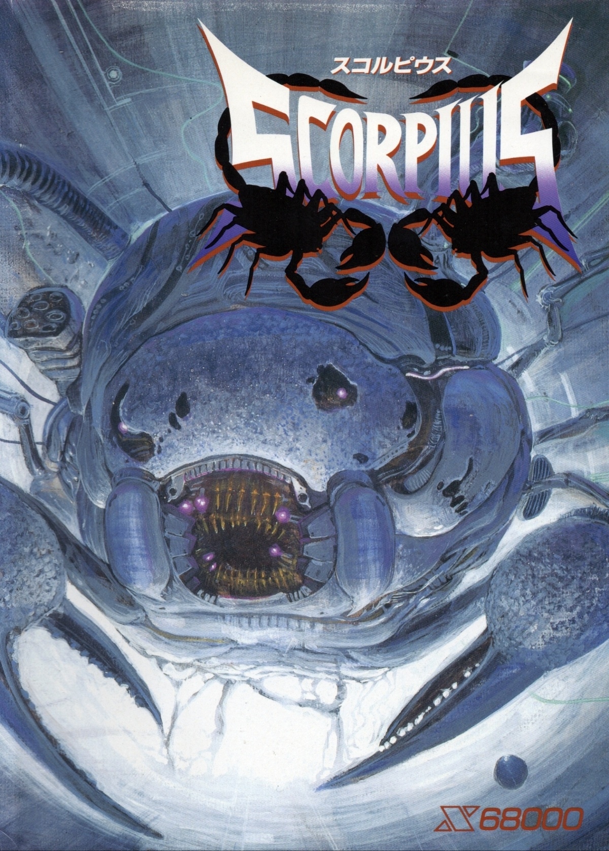 Cover of Scorpius (1991)